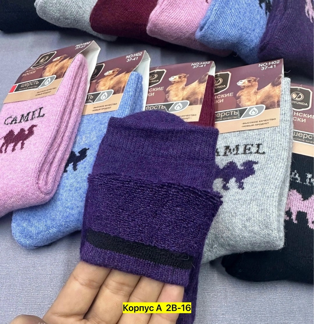 носки женские теплые,женские носки,bfl носки женские ангора верблюжья шерсть арт. 628,носки женские верблюжьей шерсти,носки женские ангора