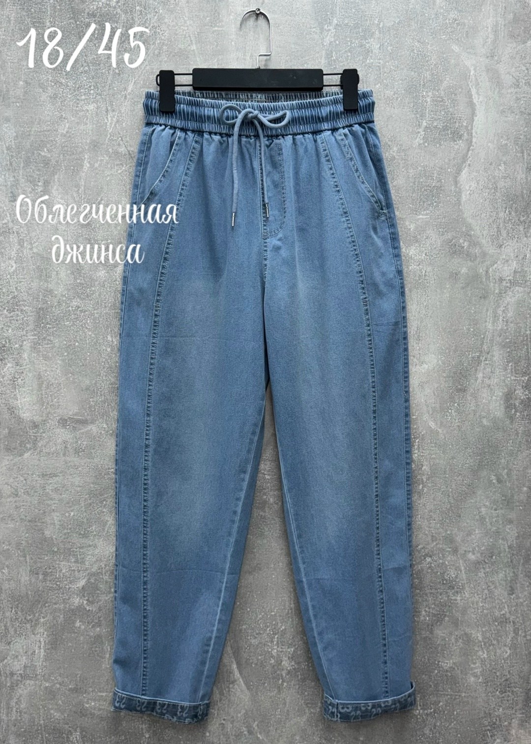 джинсы женские,брюки джинсы,джинсовые брюки,джинсы женские свободные,джинсы повседневные