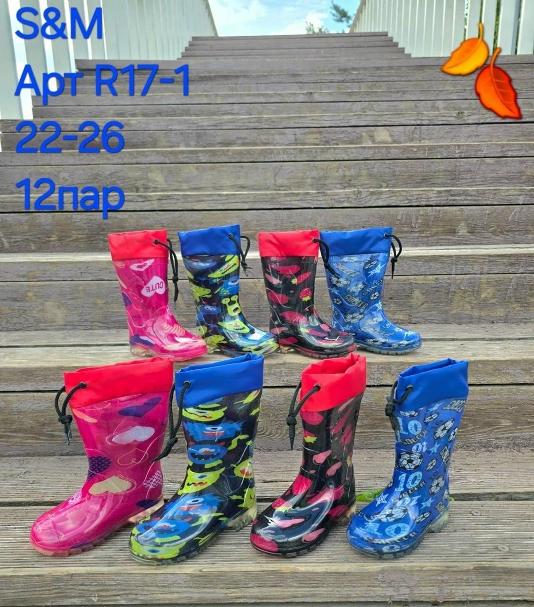 резиновые сапоги,,резиновые сапоги детские,резиновые сапоги рус,резиновые сапоги для девочек
