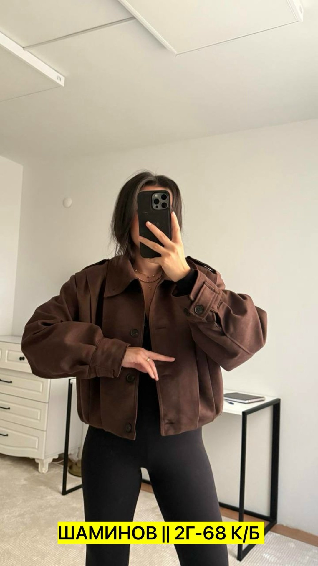 пальто кашемир,куртка замшевая,женские пальто,куртка из экозамши,куртка