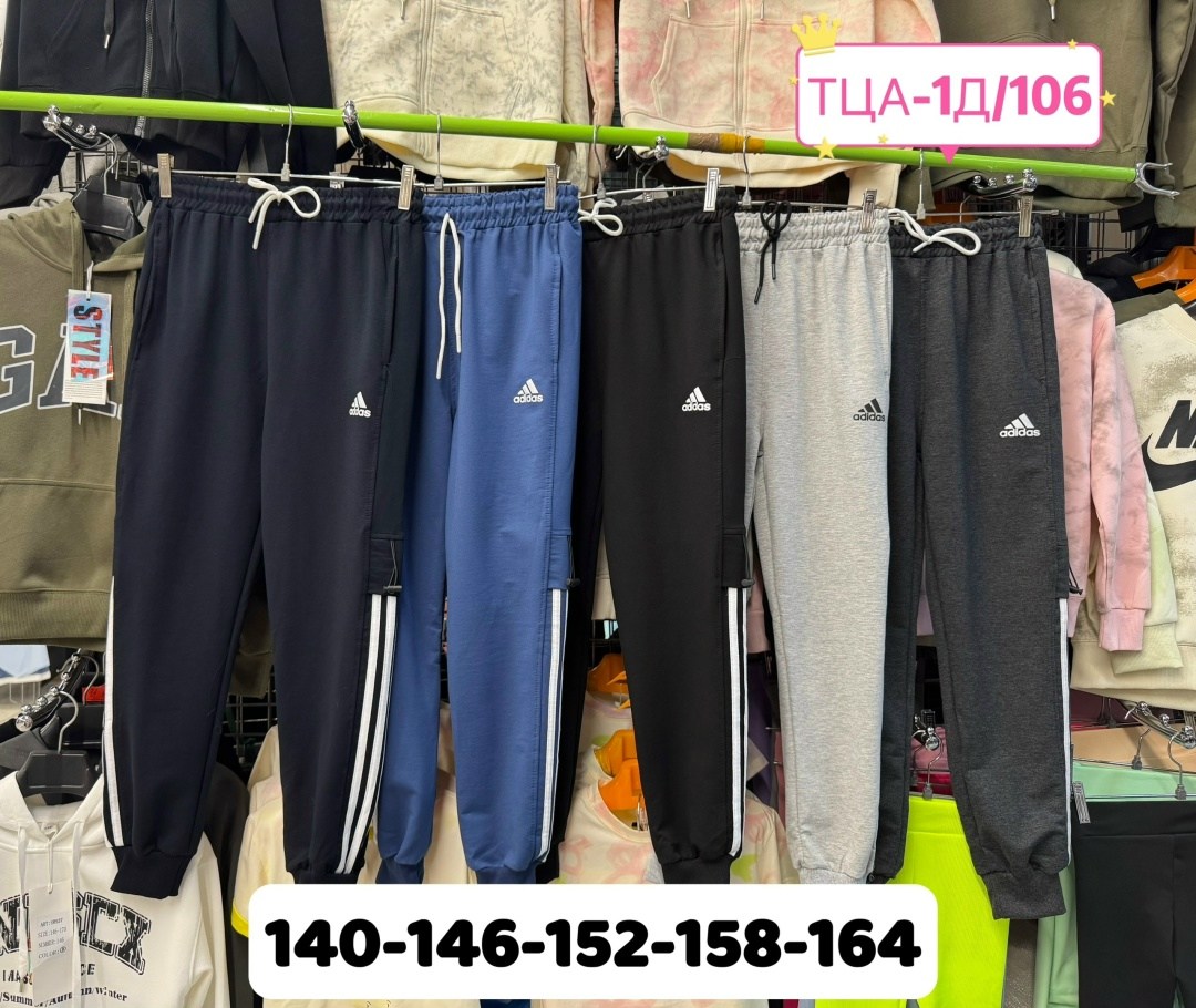 спортивные брюки,штаны трикотаж,спортивные штаны,штаны мужские,штаны для мальчиков