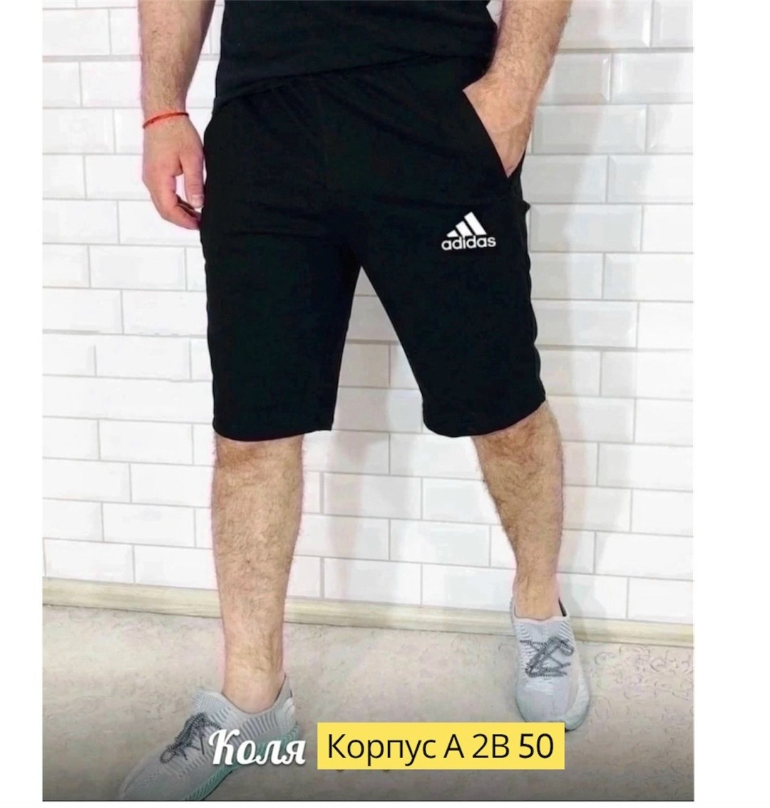 шорты мужские,мужские спортивные шорты,шорты для мужчин,шорты мужские nike,шорты мужские повседневные