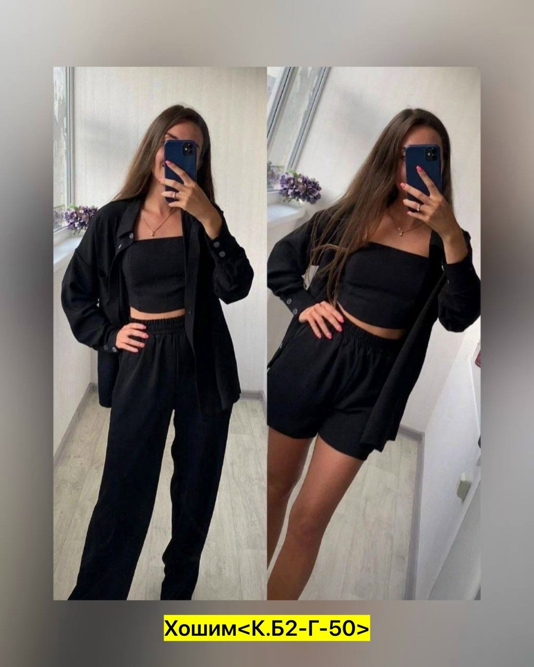 костюм тройка женский,летние костюмы женские,костюм женский,костюм стиль,летние костюмы