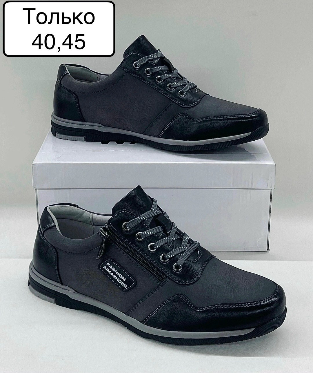 ,мужская ,ботинки мужские,полуботинки мужские,обуви