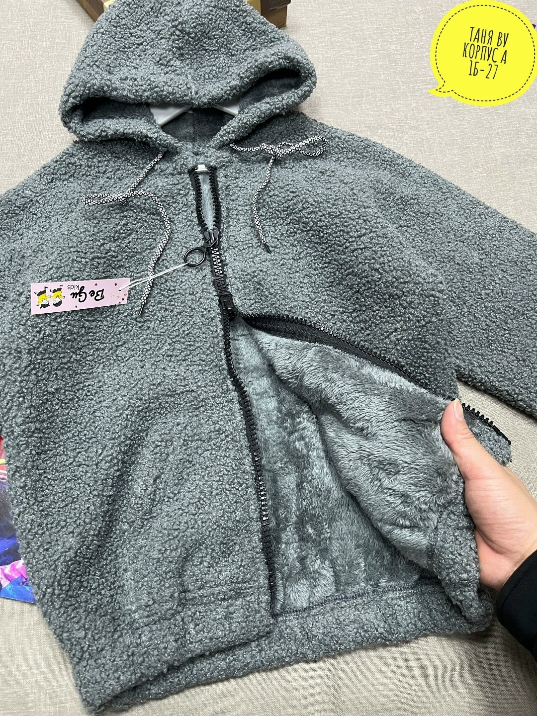 кофта детская,кофта теплая,кофта толстовка,толстовка детская,толстовка для мальчика