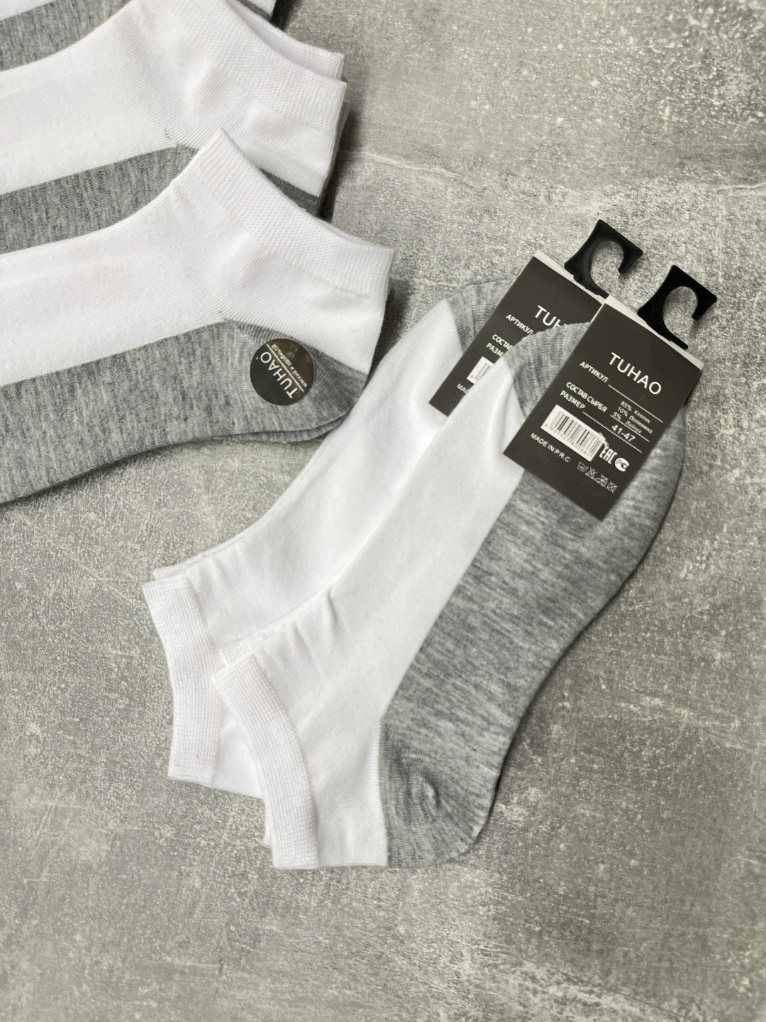 комплект носки мужские,носки мужские,носки комплект,носки мужские белые,носки мужские из хлопка