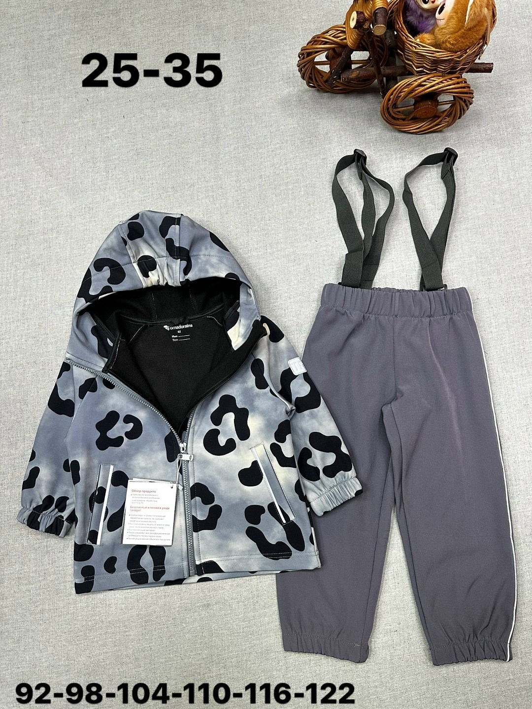 демисезонная куртка,костюм демисезонный для девочки мембрана minika 331767653,куртка ветровка на флисе,куртка для девочки демисезонная,куртка детский