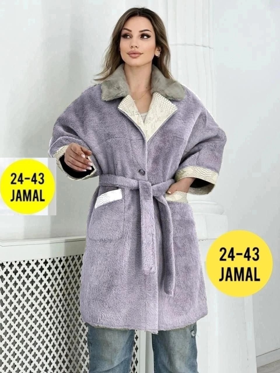 дубленка женская,пальто комбинированное женское,двусторонняя дубленка,пальто женские,дубленка оверсайз