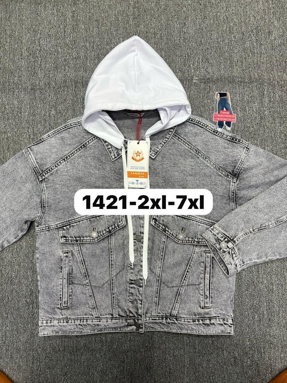 джинсовая куртка,джинсовая куртка с капюшоном,куртка джинсовая для мальчика,куртка джинсовая для девочек,куртка джинсовка