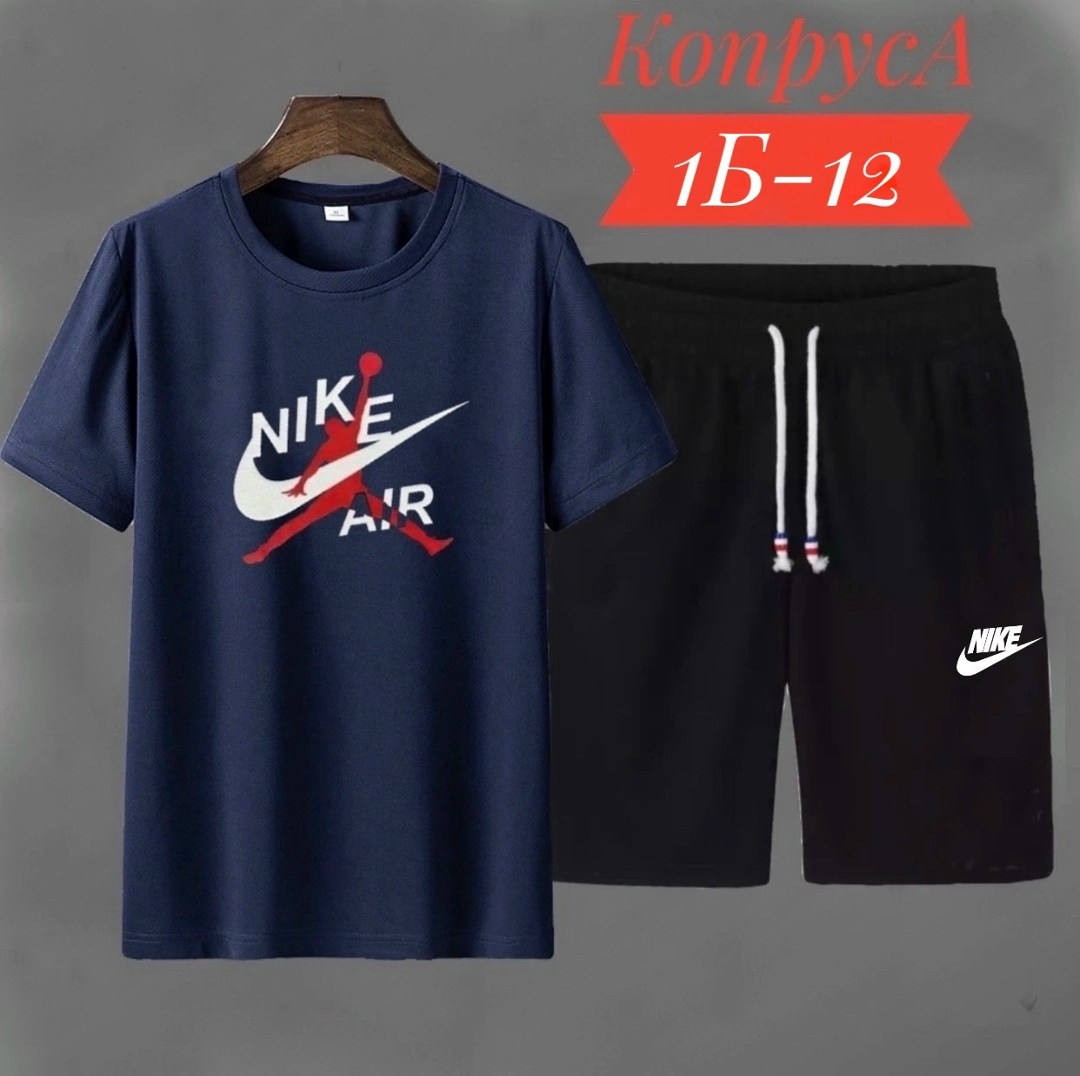 спортивные мужские костюмы,спортивный костюм nike мужской,спортивные костюмы для мужчин,спортивный мужской костюм с шортами,комплект футболки