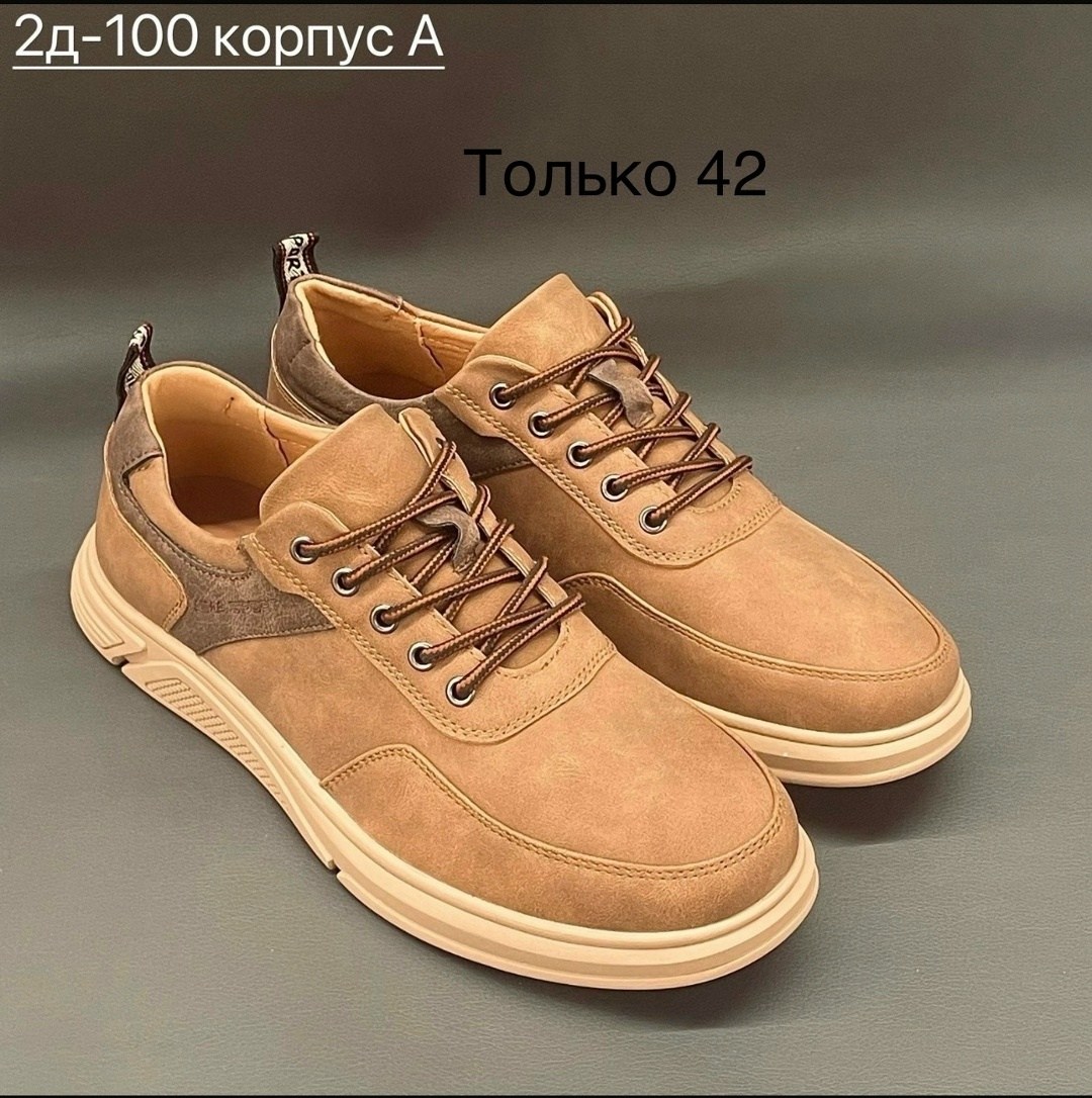 ,мужская ,ботинки мужские,полуботинки мужские,обуви