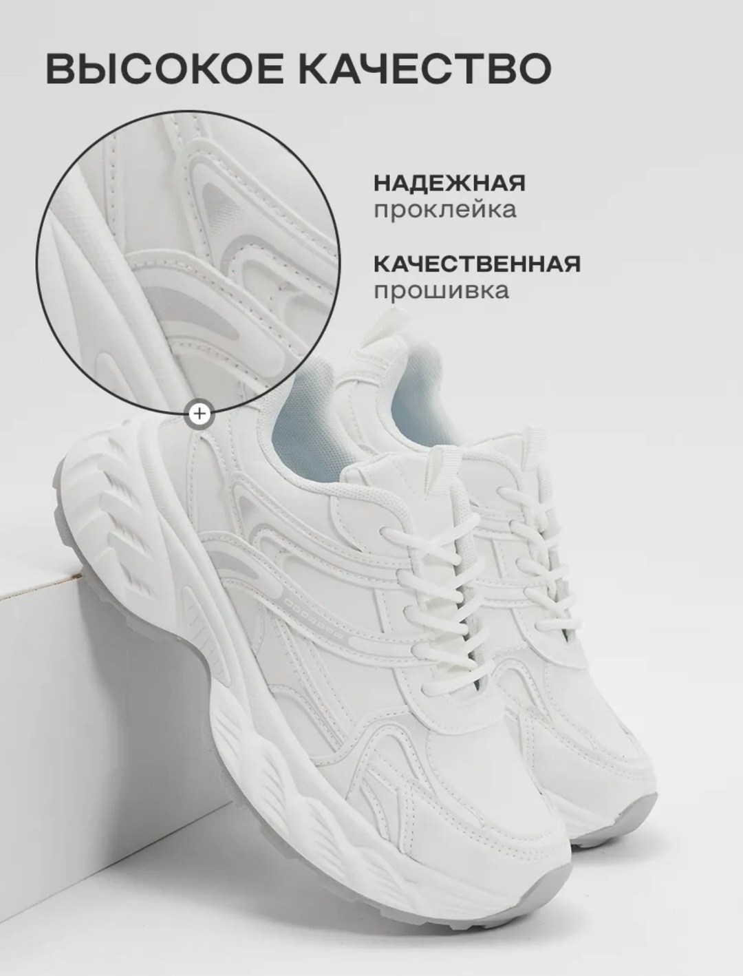 кроссовки женские,весенние кроссовки,кроссовки женские удобные,женские кроссовки на платформе,женские кроссовки белые