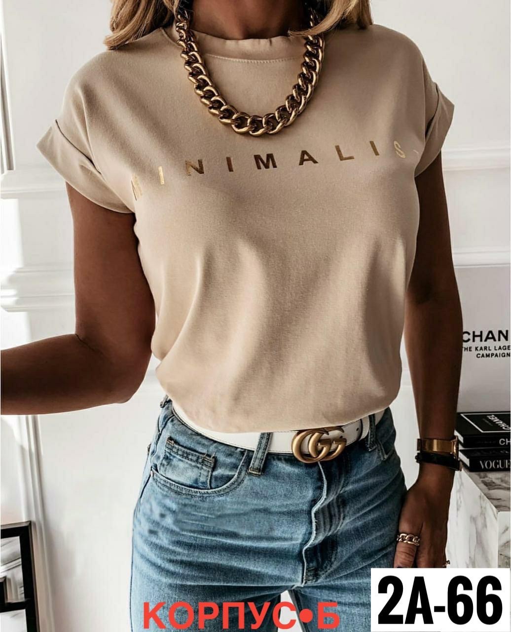 стильные футболки женские,модные футболки,женские футболки с надписями,женские футболки,футболка с цепочкой женская