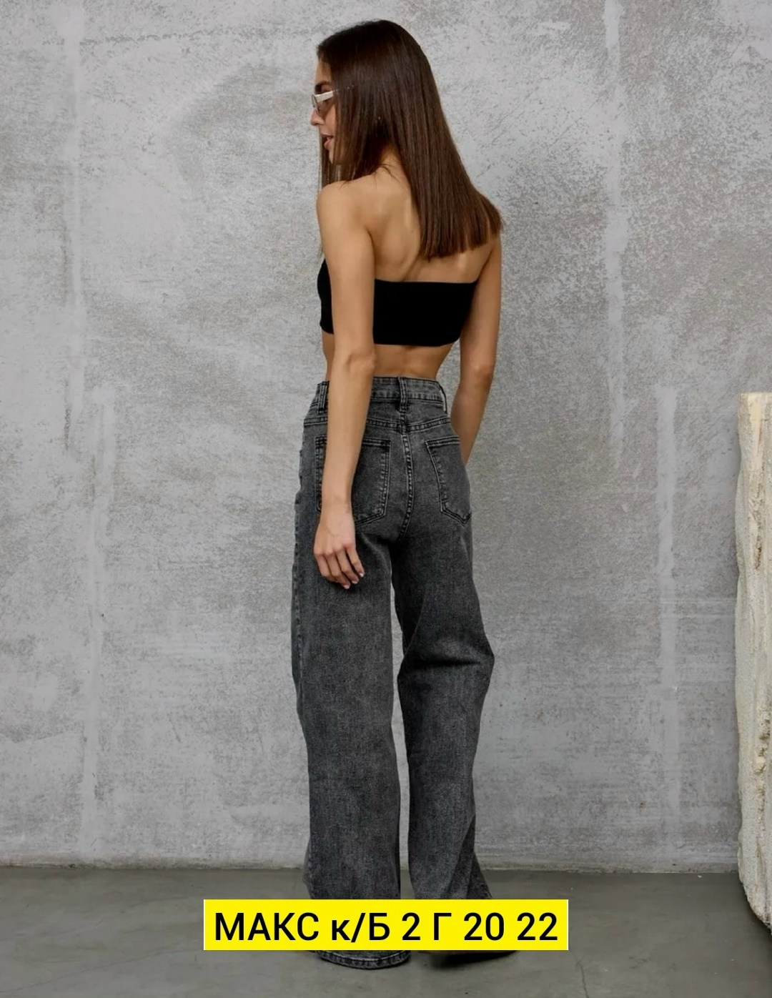 джинсы широкие палаццо,джинсы широкие,стильные джинсы,джинсы женские,джинсы женские серые широкие с высокой посадкой