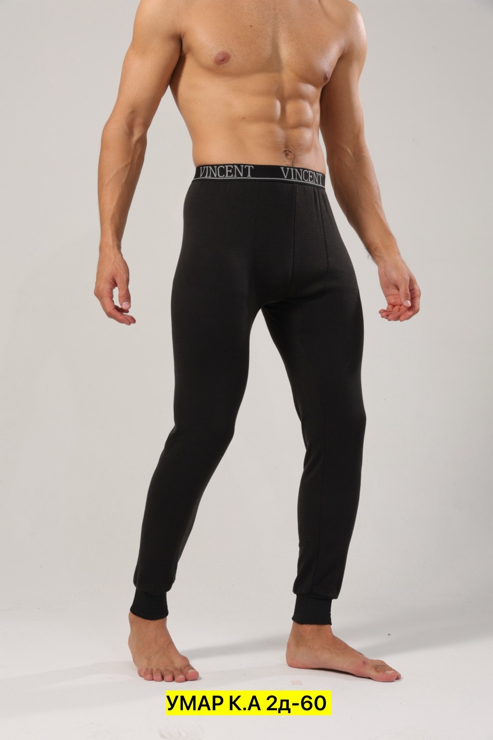 мужское термобелье кальсоны,мужские кальсоны,термобелье кальсоны,кальцедония мужские кальсоны,мужское термобелье