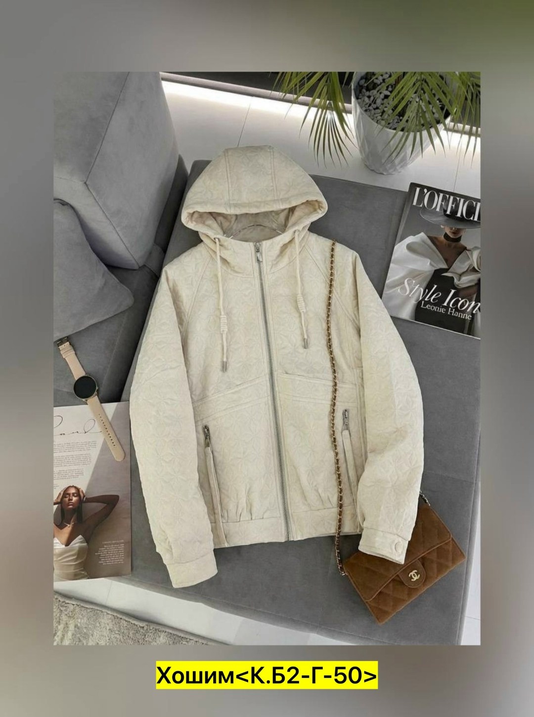 демисезонная куртка,толстовка женская, куртки,куртка женская демисезонная,женская куртка