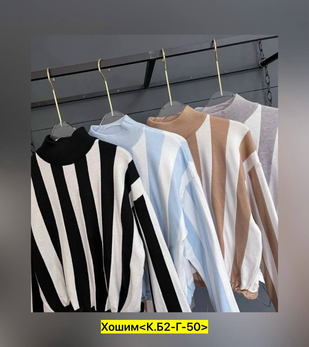 кофта женская свитер,женская кофта,свитера женские,свитер кофта,кофта