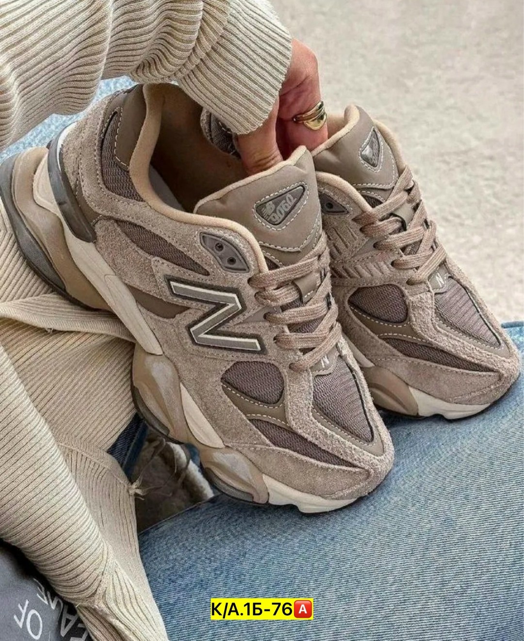 кроссовки new balance 9060,кроссовки new balance,new balance 9060,кроссовки мужские new balance 9060,кроссовки мужские new balance