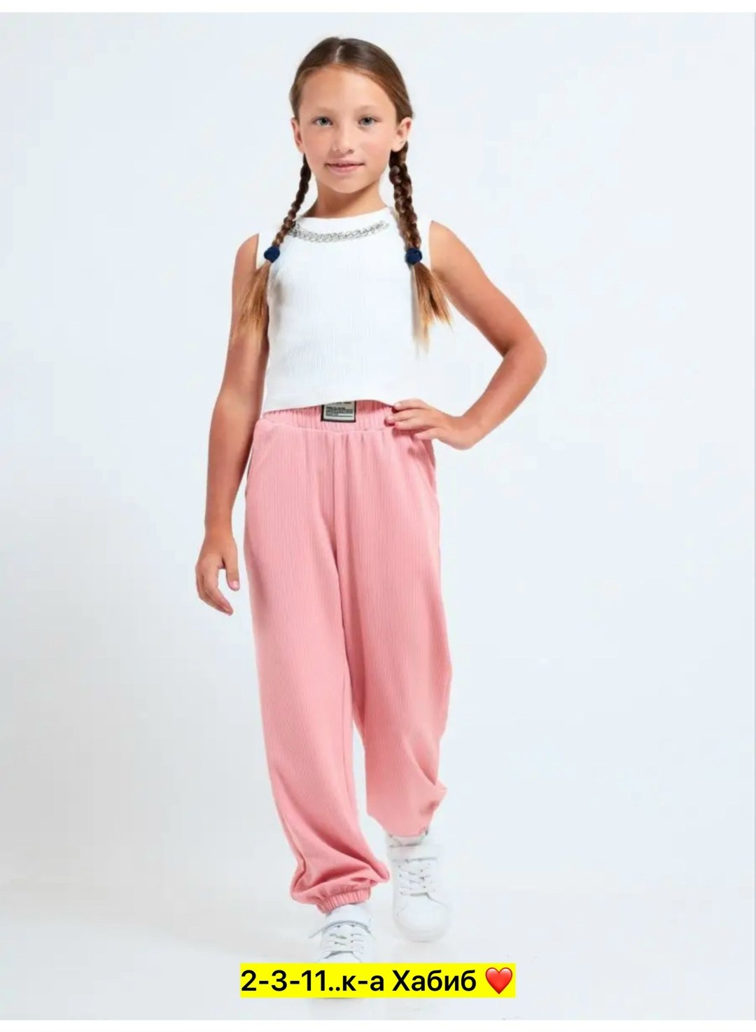 брюки джоггеры для девочек,брюки лапша для девочки,брюки для девочек,брюки широкие,штаны для девочек
