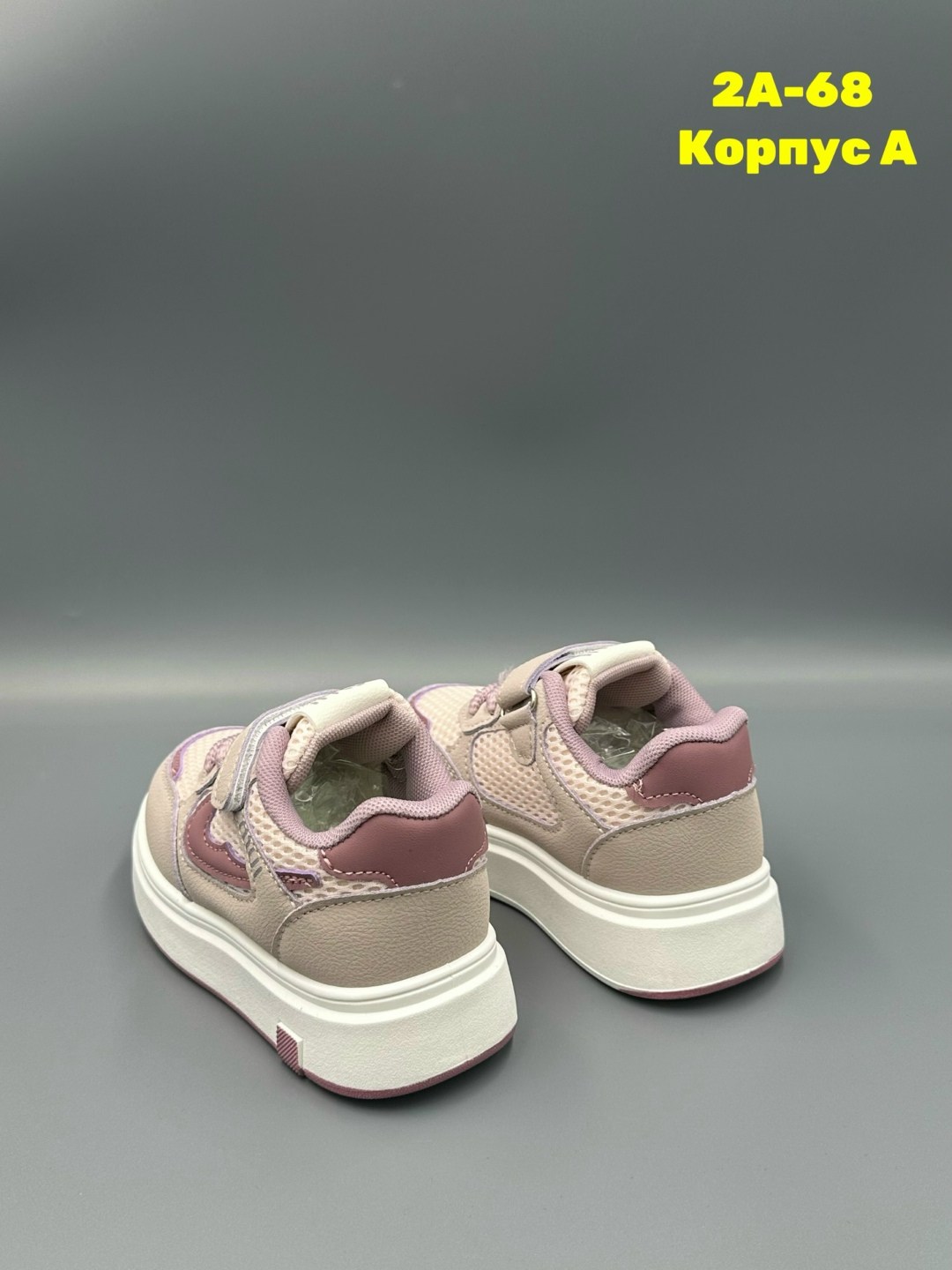 детские кроссовки,кроссовка детская,кросовки детские, кроссовки,кроссовки