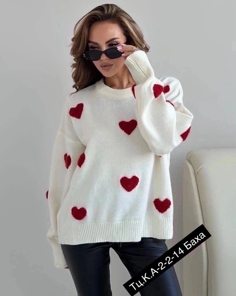 свитер вязаный оверсайз в сердечко nazia shop,свитер вязаный оверсайз в сердечко,свитер вязаный оверсайз с притом 3d с сердцем кк fashion,свитер оверсайз с сердечками,свитер оверсайз вязаный с сердечк