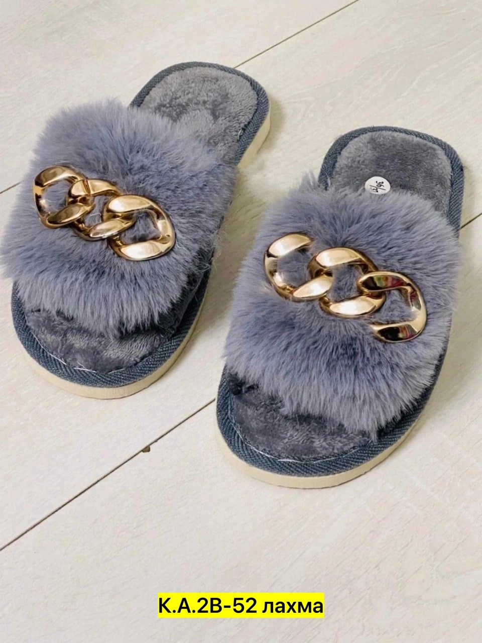 тапочки домашние женские,домашние тапочки,женские тапочки,тапочки меховые,