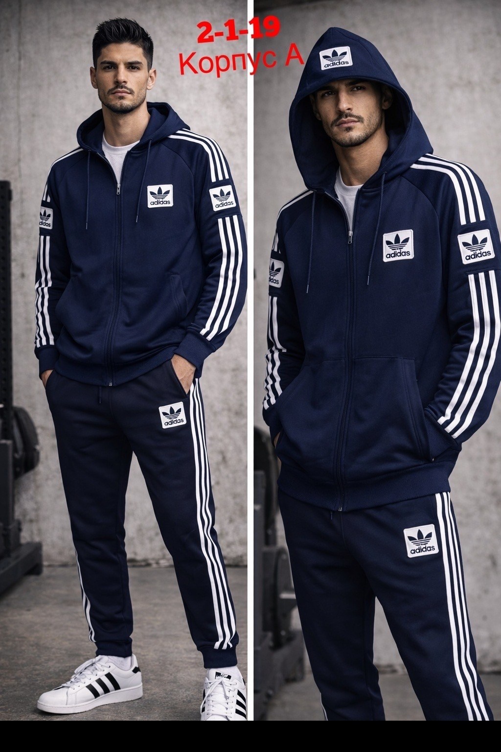 спортивный костюм adidas,мужские спортивные костюмы adidas,спортивный костюм адидас тройка мужской,спортивные костюмы адидас мужские,спортивный костюм мужской плащевка адидас