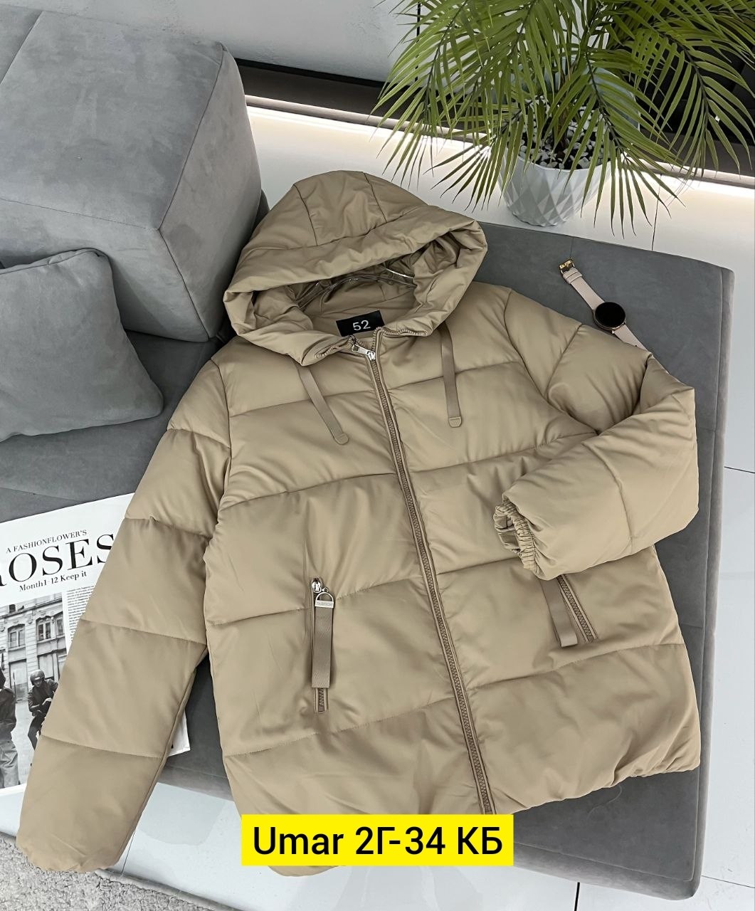 куртка женская,куртка демисезонная,куртка женская демисезонная,куртка зимняя женская,куртка женская бежевая