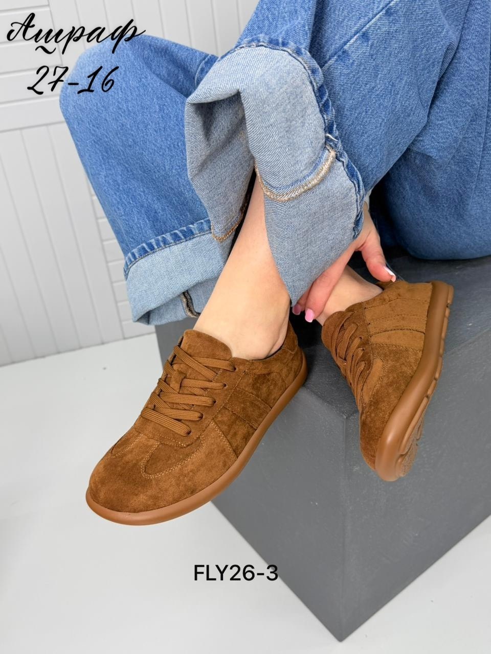 замшевые кроссовки,,замшевые кеды,женские кроссовки,женские кеды