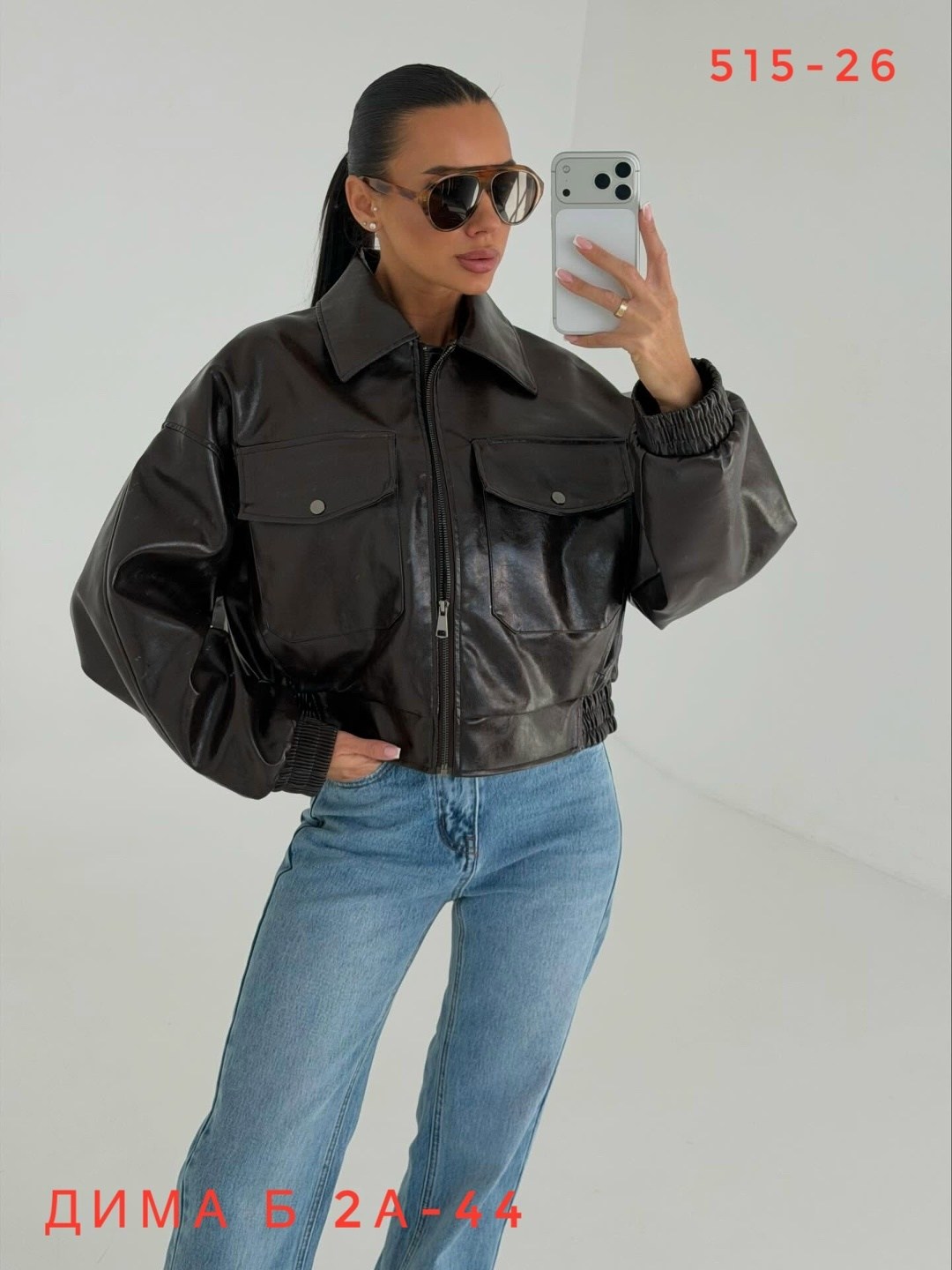 куртка кожаная женская,кожаная куртка,кожаная куртка бомбер женская,куртка женская,женская куртка из экокожи