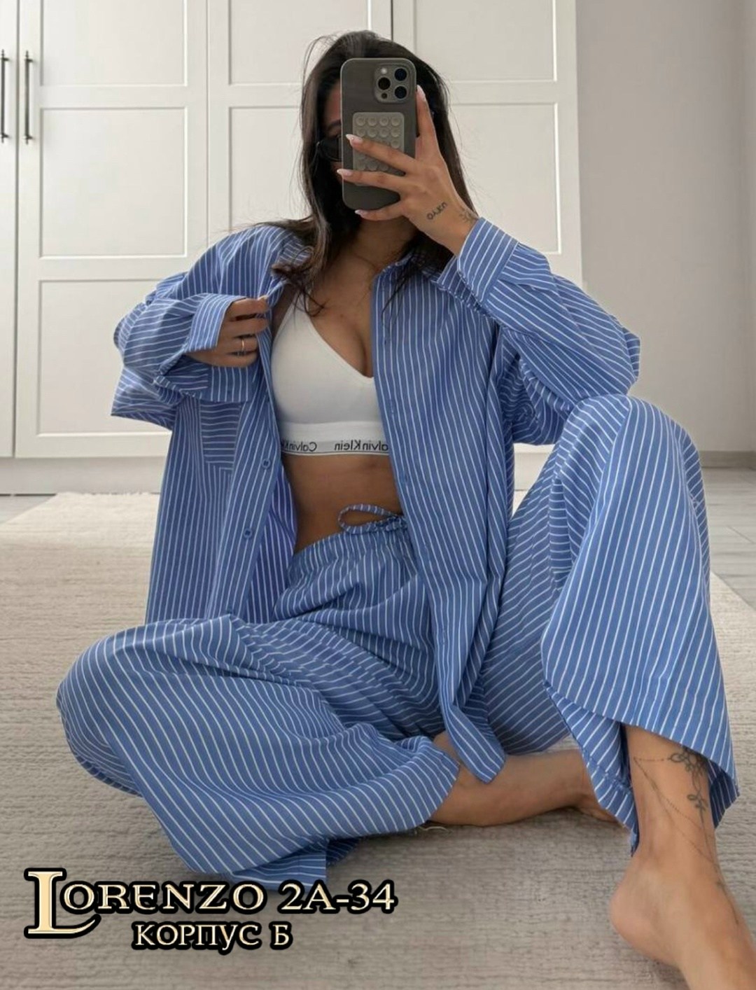 женские костюмы,костюм в полоску,костюм брючный в полоску,костюм пижамного стиля,повседневный костюм