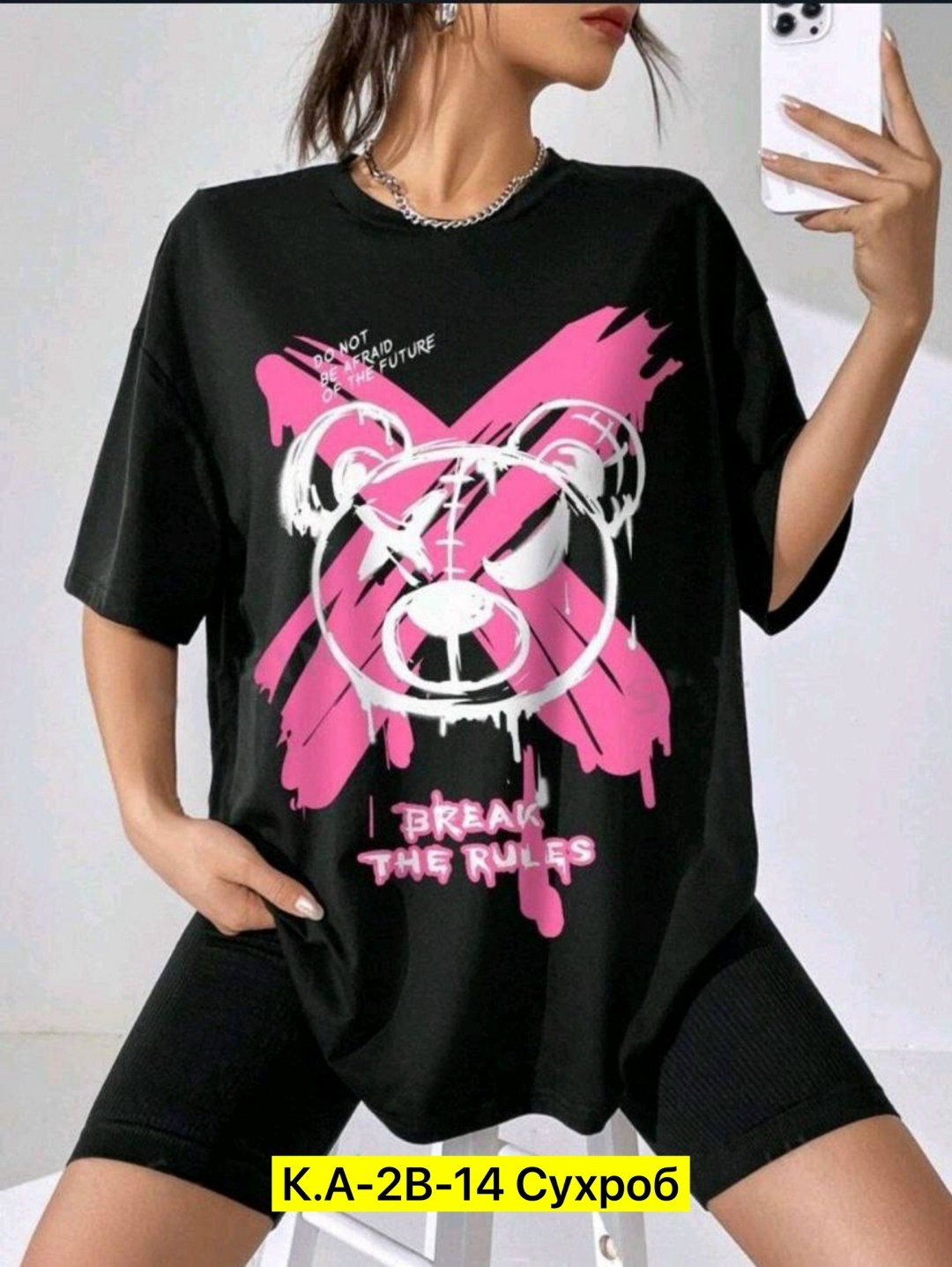 футболки женская,футболки оверсайз с принтами,футболки женские с принтом,футболки для женщин,футболки модные