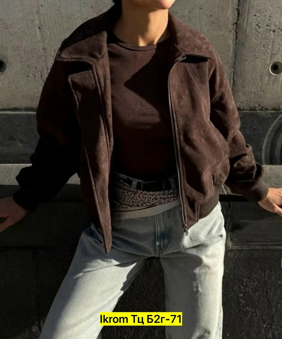 куртка бомбер,куртка замшевая,куртка,женская куртка,бомбер женская куртка