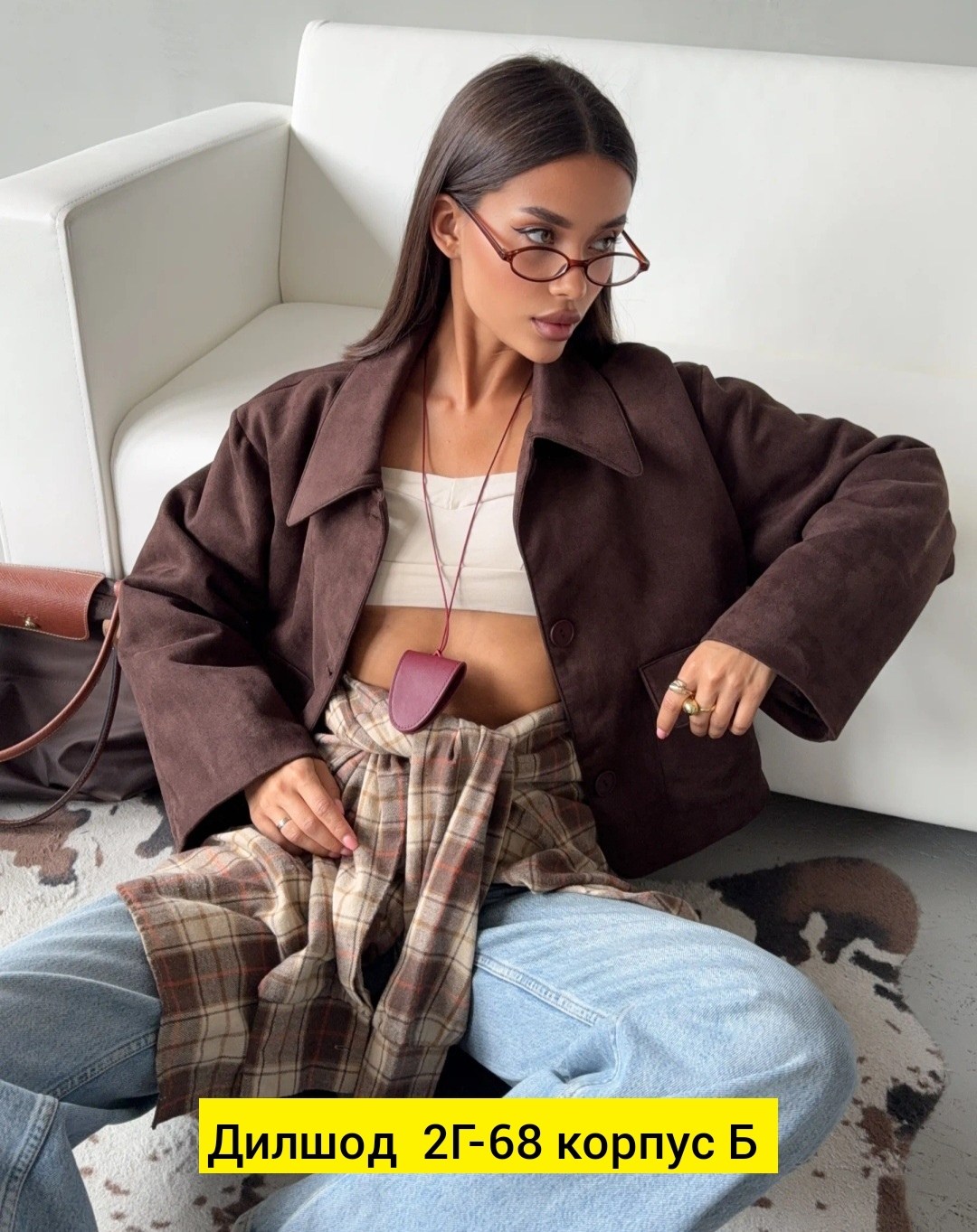 куртка замшевая,куртка замш,женская куртка,женская весенняя замшевая куртка,куртка из замши