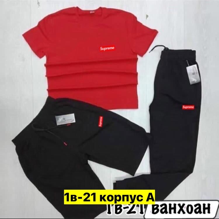 спортивные костюмы,спортивные костюмы мужские,футболки комплект,костюм