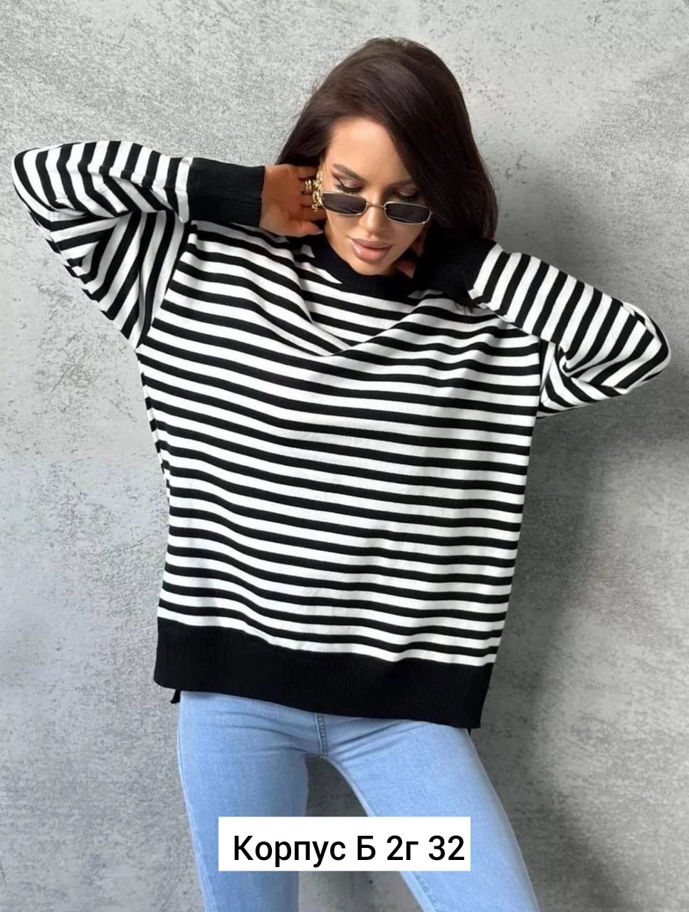 кофта женская,стильная кофта,кофта свитер женский,свитер кофта,кофта женская в полоску