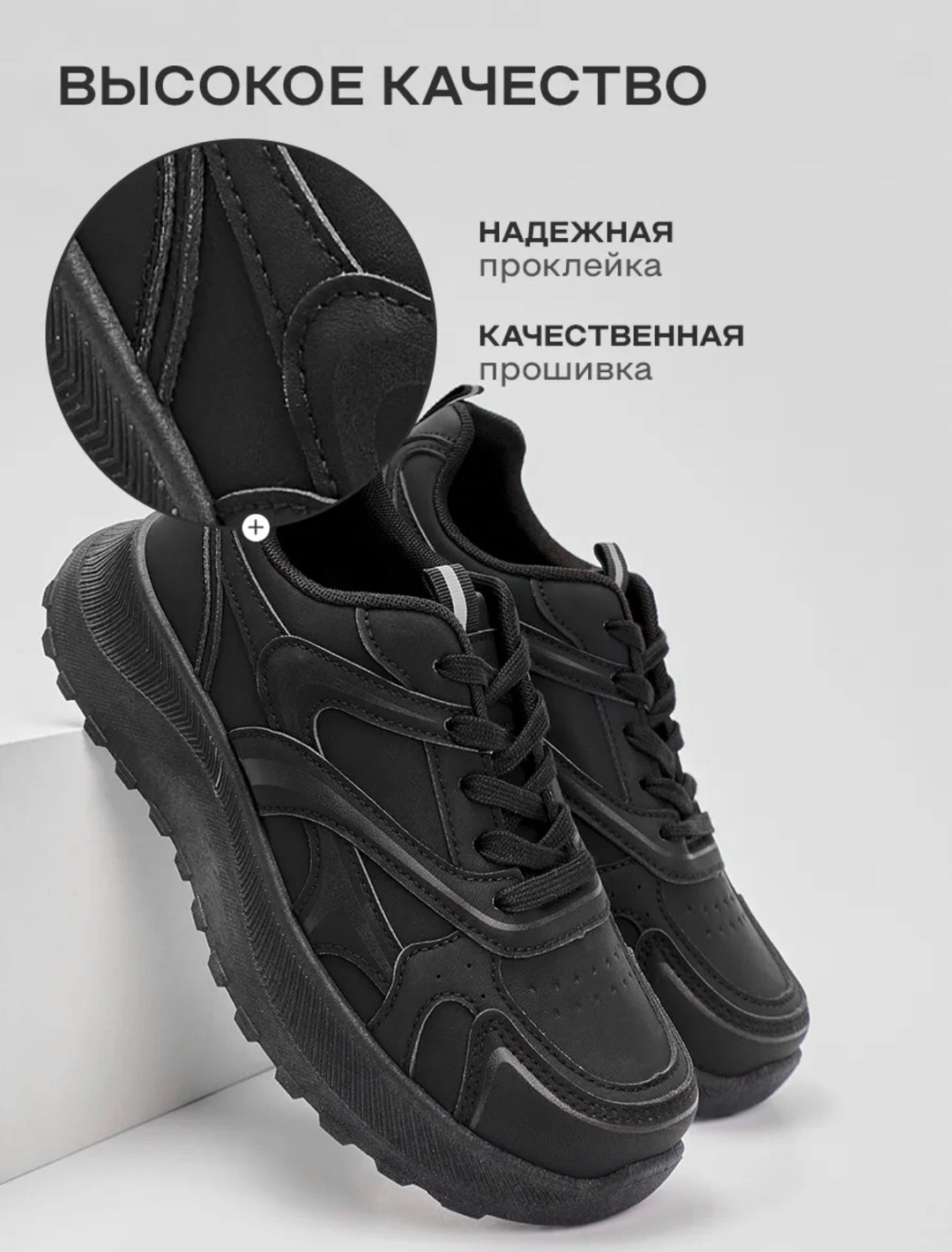 ,женские кроссовки,черные кроссовки,черные кроссовки женские, для фитнеса