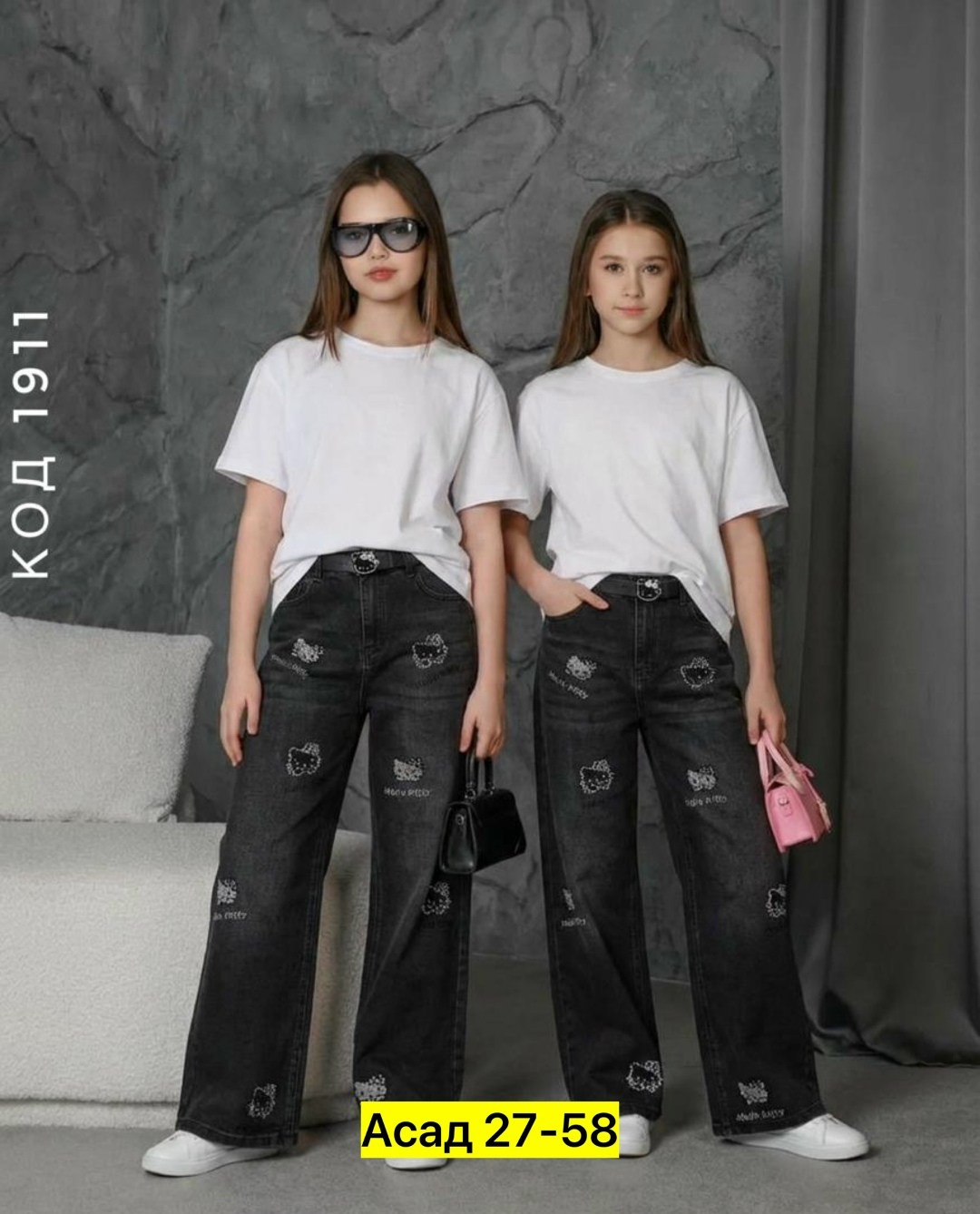 широкие джинсы для девочек,штаны джинсы,модные джинсы,джинсы,брюки джинсы