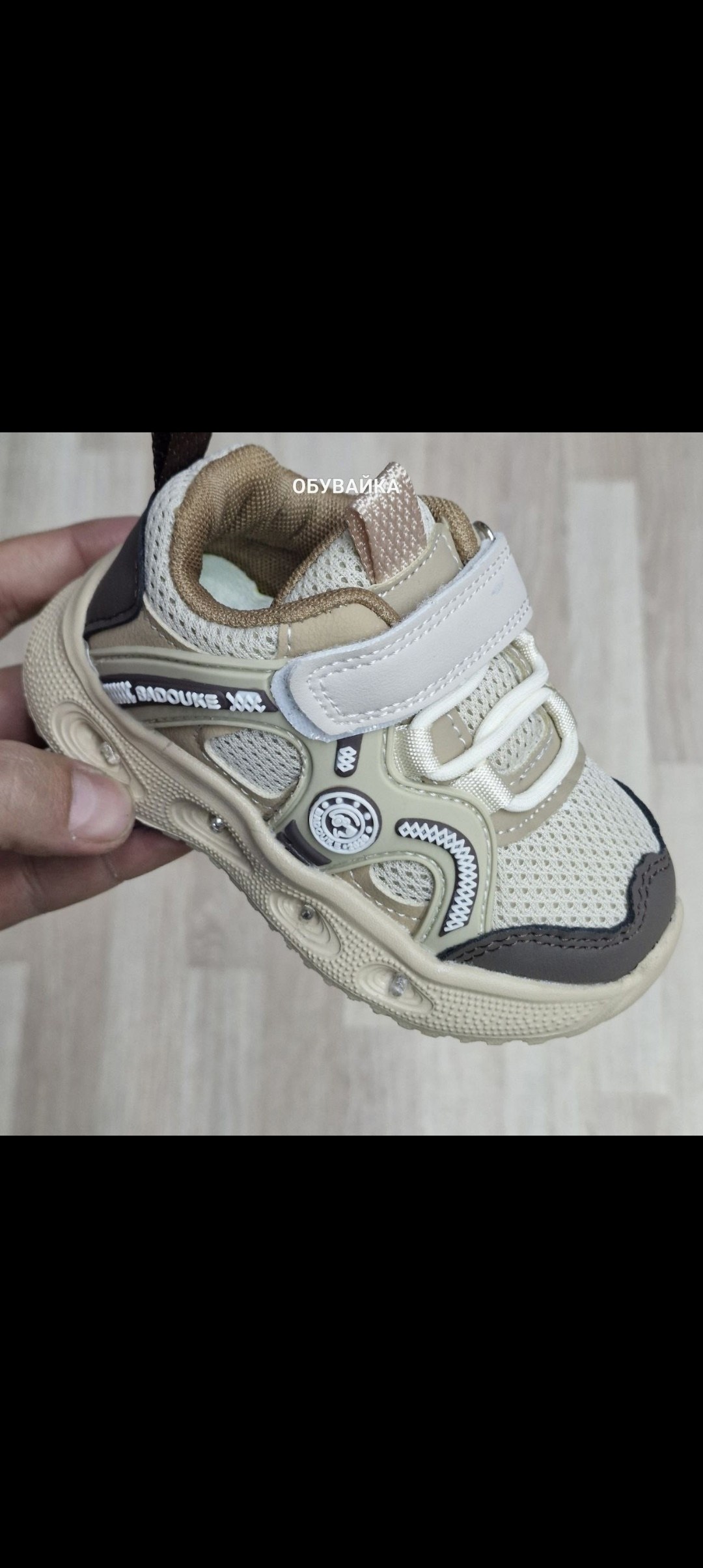 ,детские кроссовки,детские кроссовки с подсветкой,кроссовки мальчику,кроссовки детские светящиеся