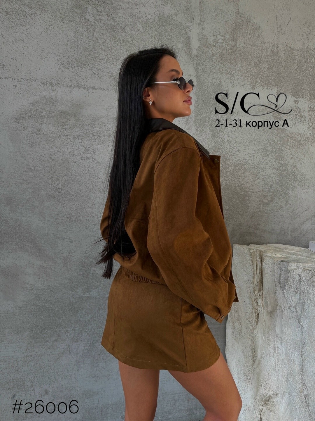 костюм женский,замшевая куртка,куртка женская,куртка демисезонная