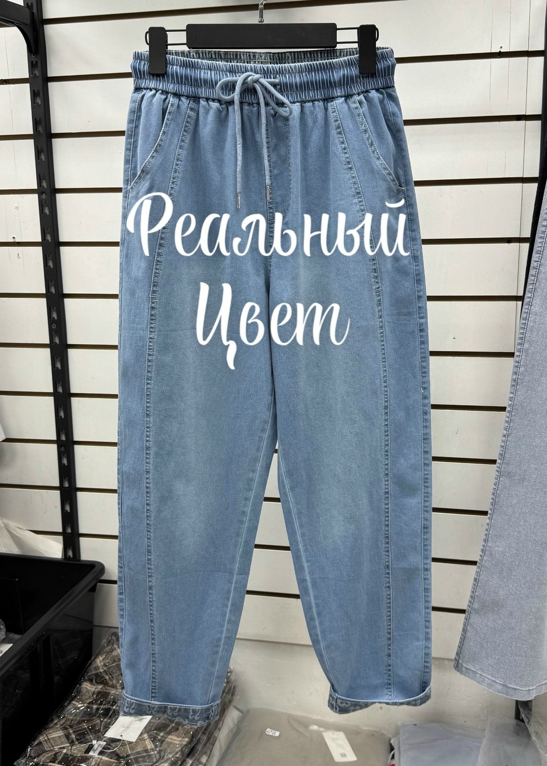 джинсы женские,брюки джинсы,джинсовые брюки,джинсы женские свободные,джинсы повседневные