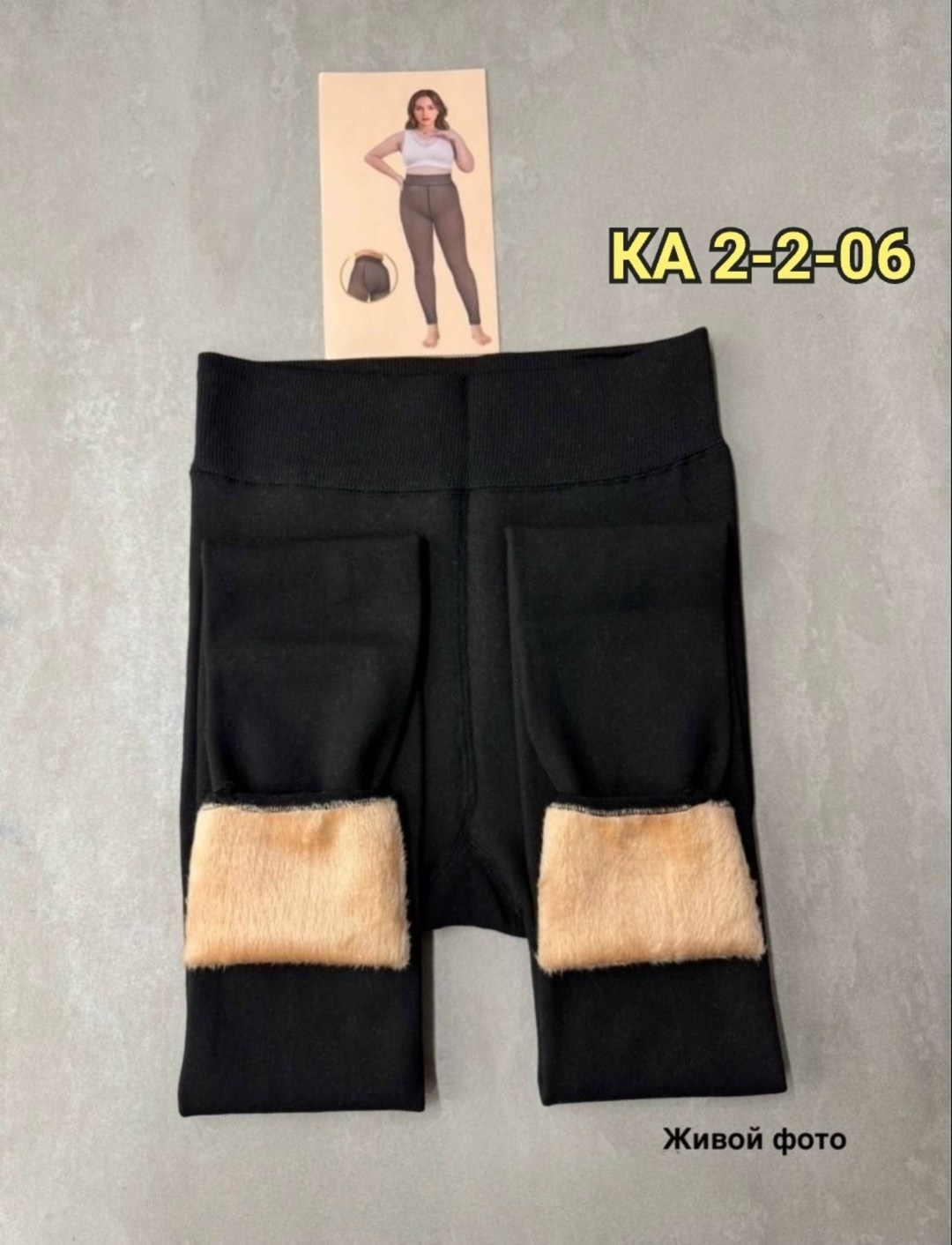 лосины с эффектом вторая кожа,женские леггинсы,полиамид колготки,женские легинсы,лосины женские