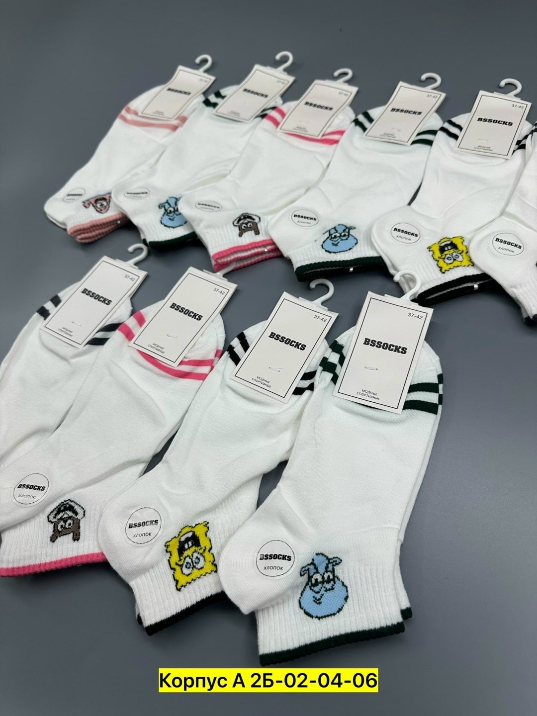 носки женские 10 пар,носки женские,комплект носки женские,носки комплект,носки женские набор