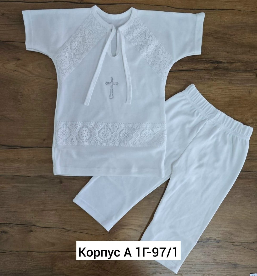 крестильный набор для мальчика со штанишками,крестильные комплекты,крестильные комплекты для малышей,одежда для крещения,крестильный набор