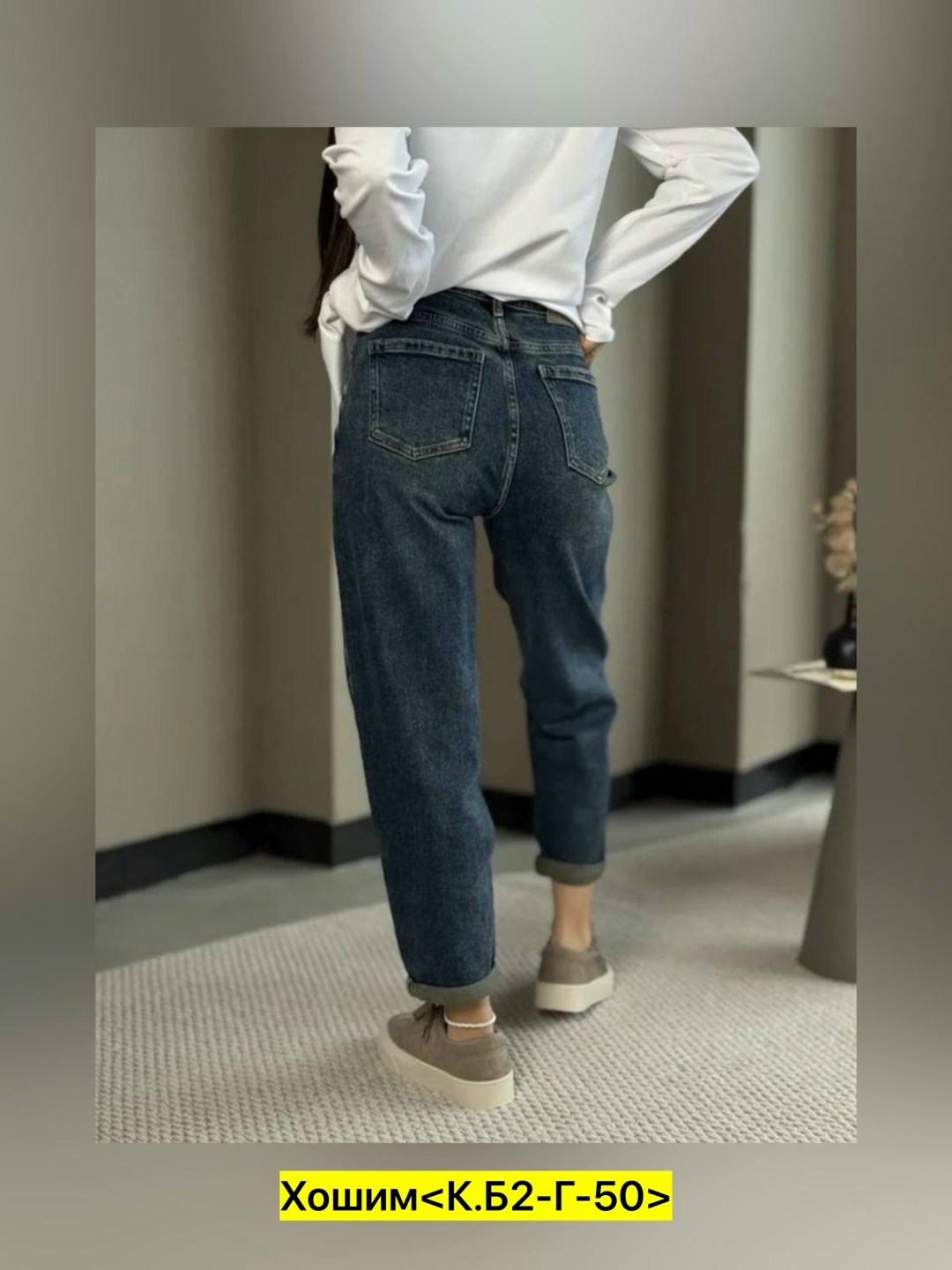 женские прямые джинсы,женские джинсы,прямые джинсы,женские джинсы и брюки,лонгслив женский