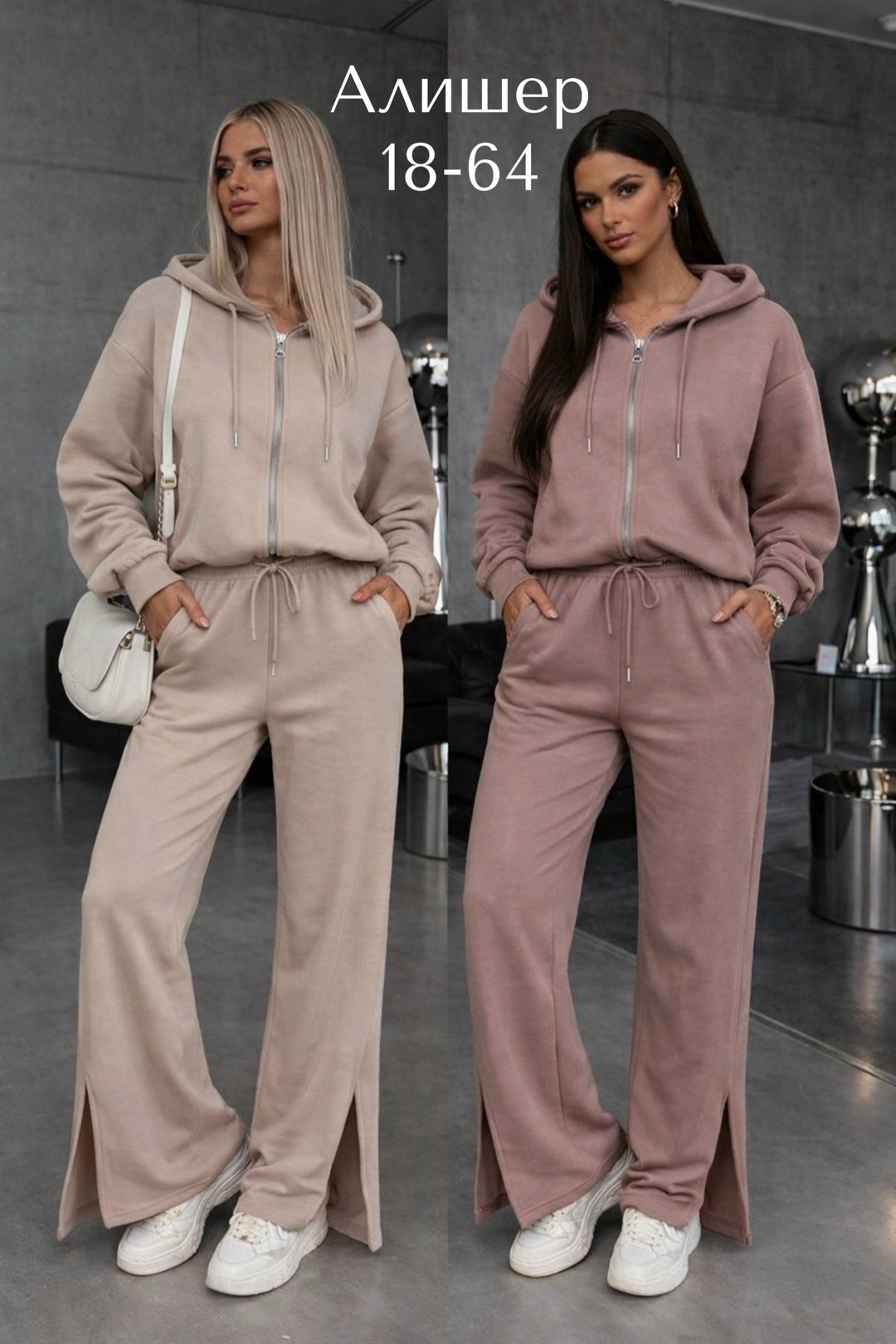 женский костюм,костюм трикотажный,костюм спортивный на молнии с капюшоном утепленный gracenn garb,женский спортивный костюм,спортивный костюм