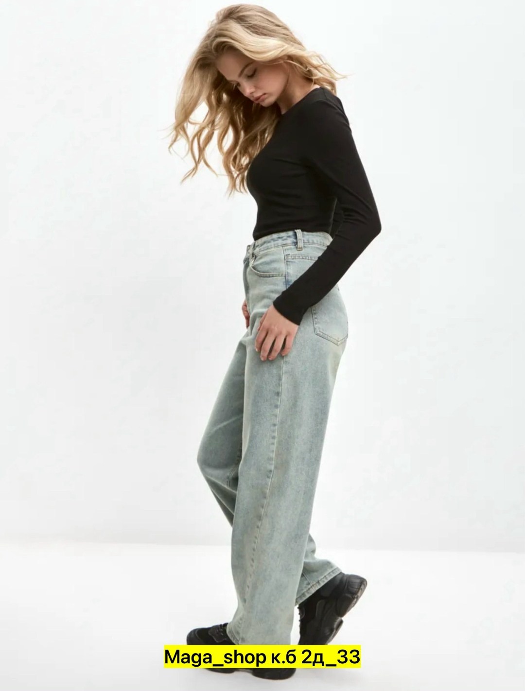 джинсы женские,джинсы широкие,джинсы стильные,прямые джинсы,джинсы