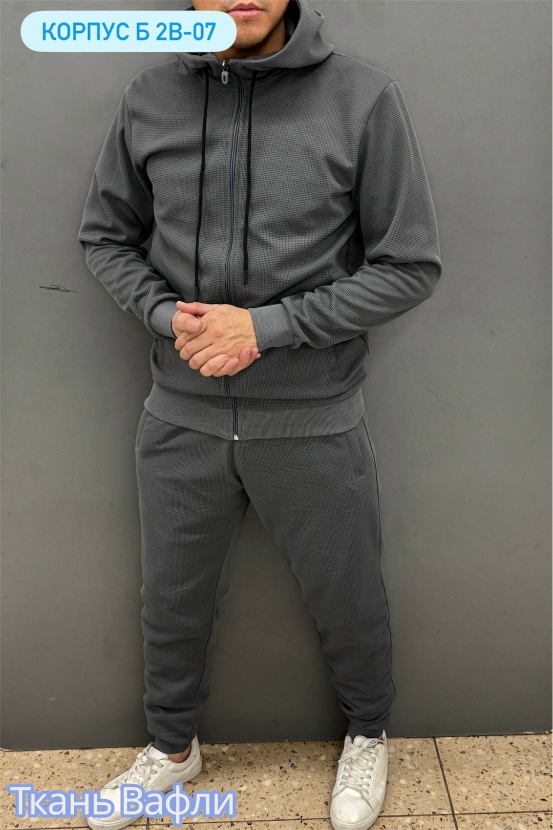 спортивный костюм мужской,костюм мужской на молнии т.синий (3хнитка петля),костюм спортивный,костюм спортивный мужской kachi fashion спортивный темно-синий,спортивный костюм мужской спортивный костюм