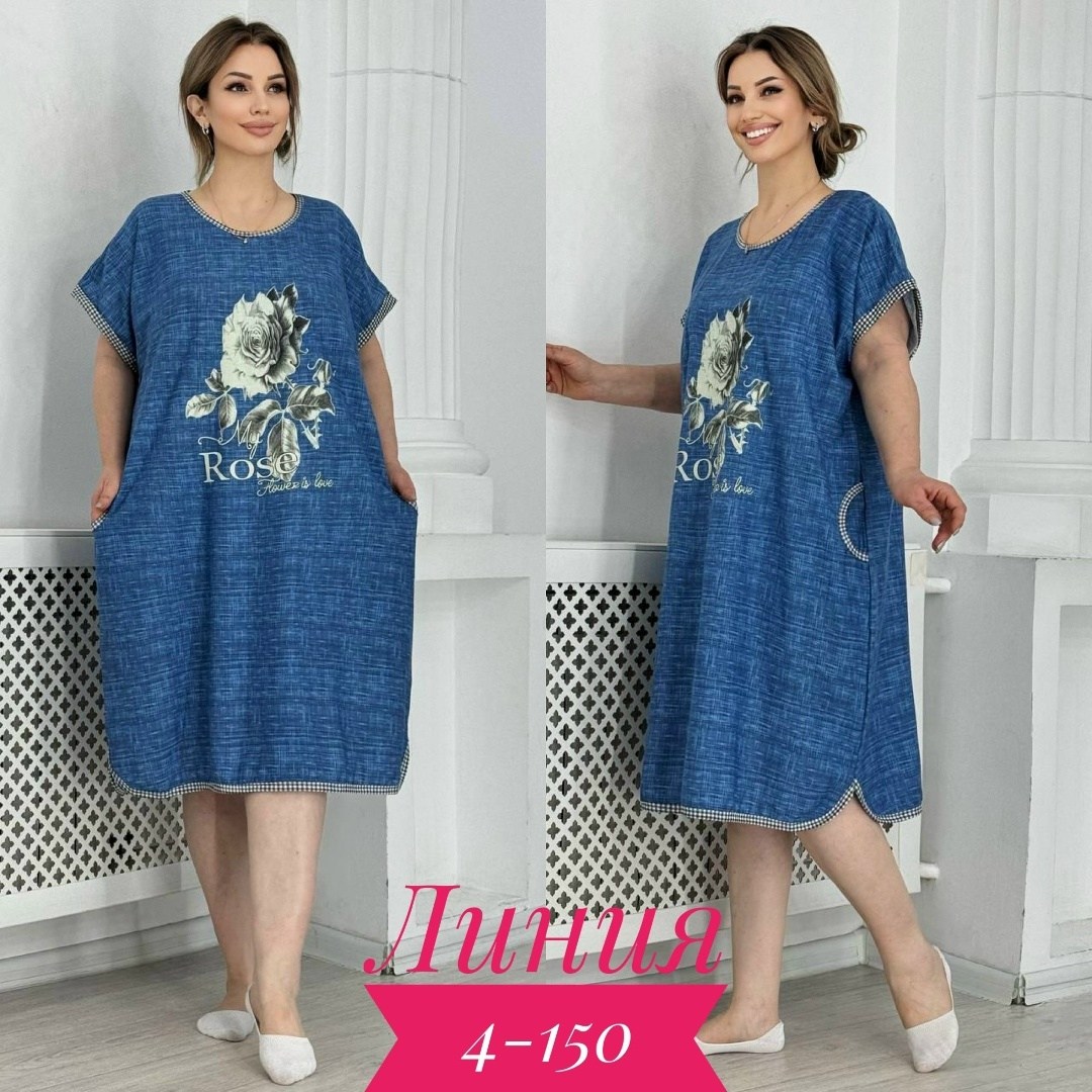туника женская,туника домашняя,туника домашняя женская,платье домашнее женское,туника большие размеров