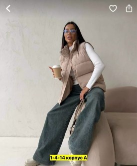 Верхняя одежда